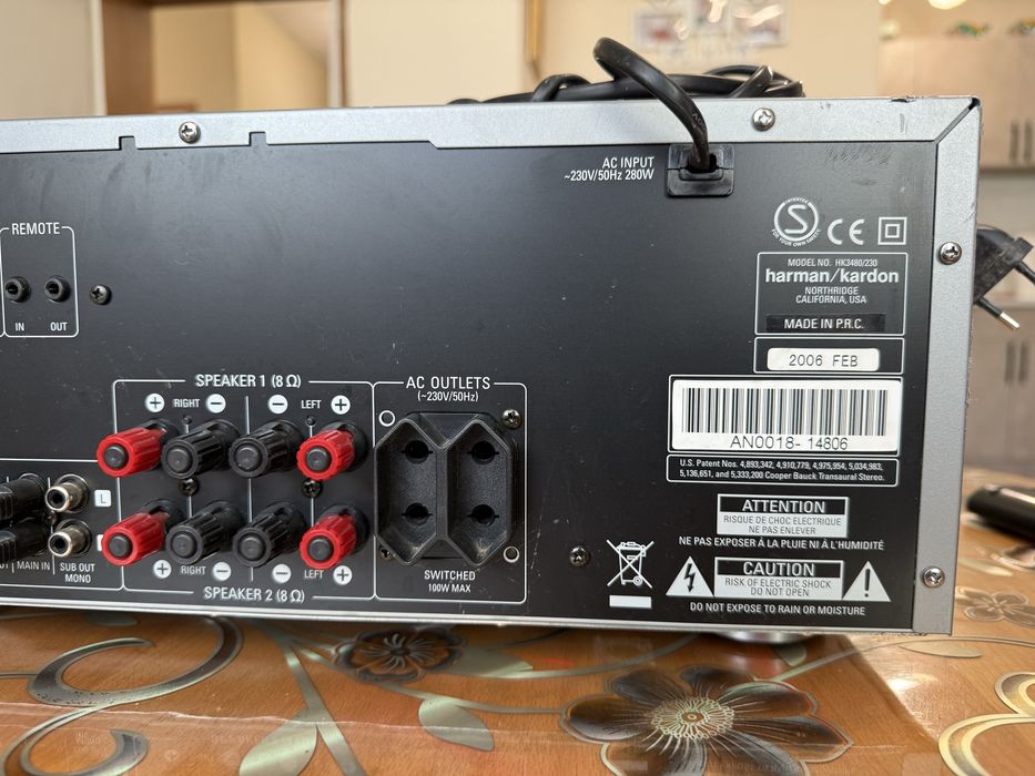 Harman Kardon HK-3480 Стерео  като нов