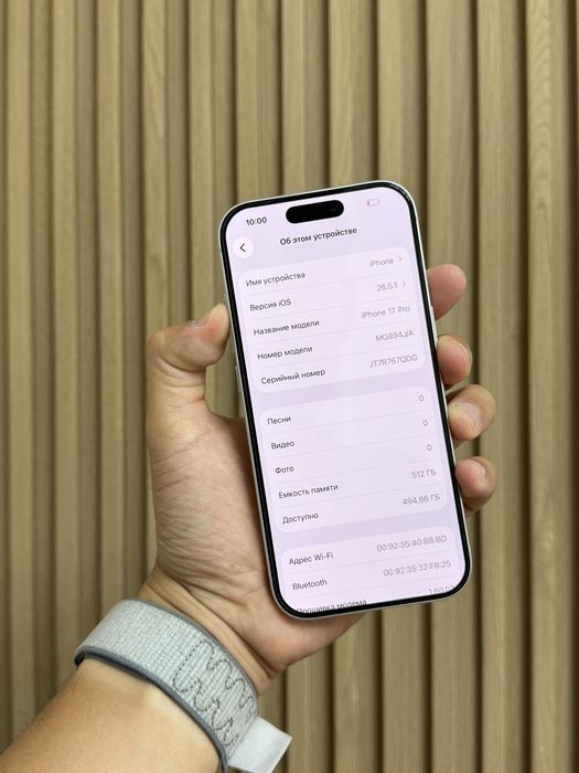 Айфон iPhone 17 Pro 512GB ESim 100%