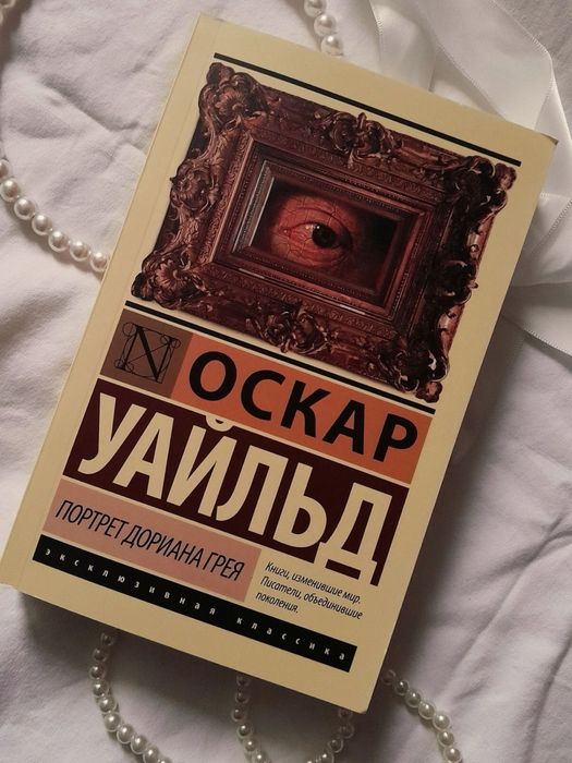 Книги эксклюзивная классика