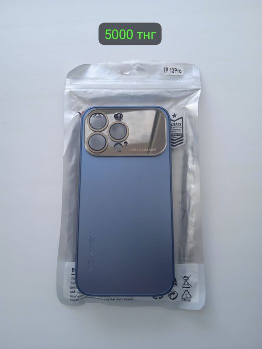 Чехол на iPhone 14 pro