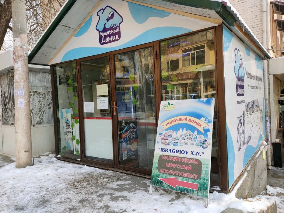 Mini dokon yani kochma dokon sotiladi domik dokon savdo kompyuterhona