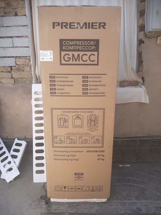 Холодильник пример