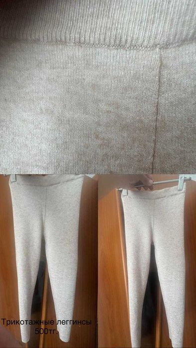 ПРОДАЮ детские куртки, теплые штаны, состояние идеальное