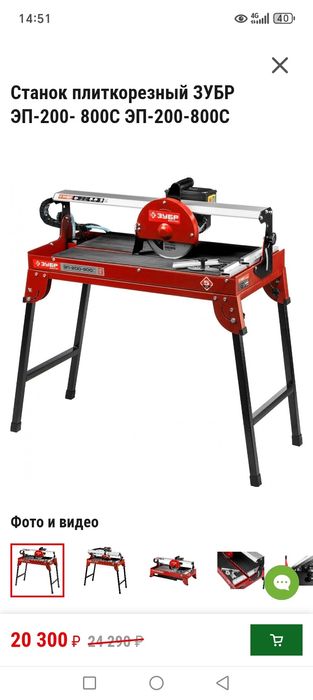 Плитка рез водяной