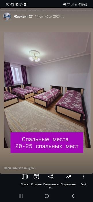 Сдаётся Отличный Коттедж