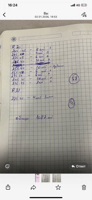 225/50 R17 98H Pirelli