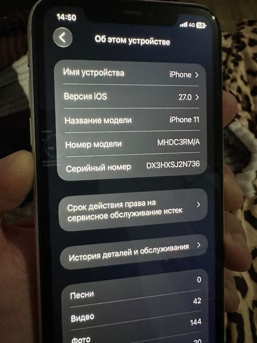 Айфон 11 на 64 Гб