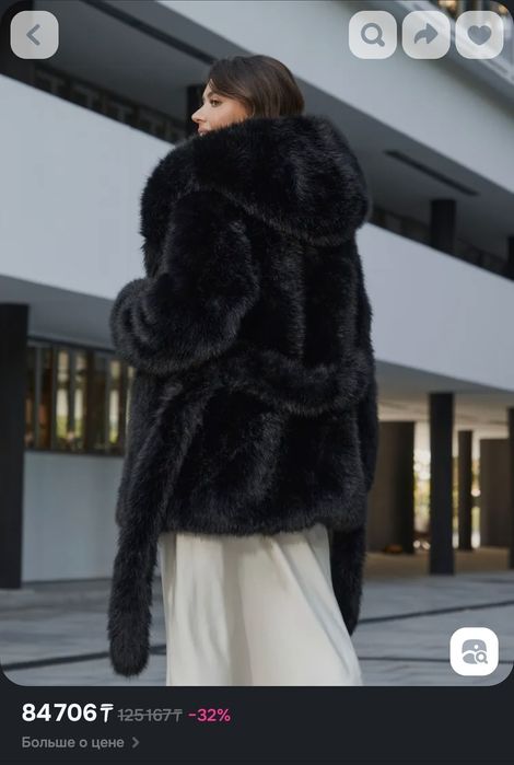 Продам искусственную шубу