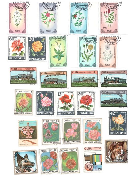 пощенски марки България, ГДР, Корея, Куба, СССР