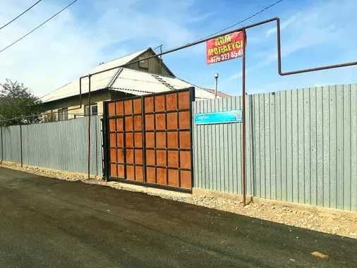 Продаётся дом ..