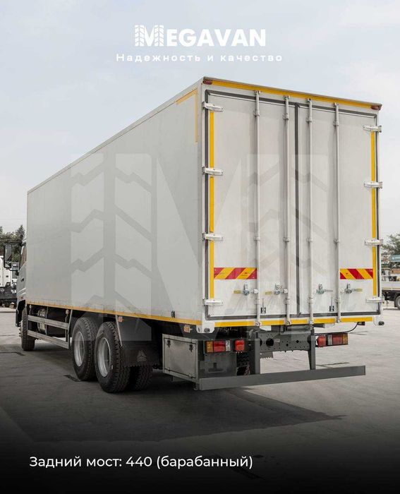 Arzon narxda Ishonchli HOWO FURGONI V5X (MEGAVAN)
