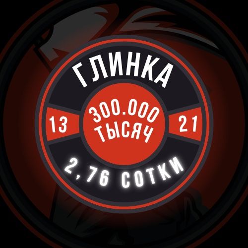 ГЛИНКА улица(за Гаи)! Под любой бизнес отличный вариант!