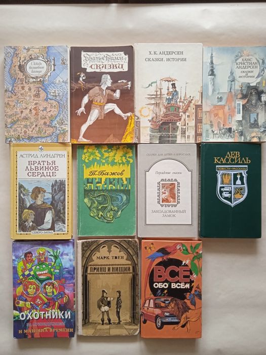 Книги для детского возраста