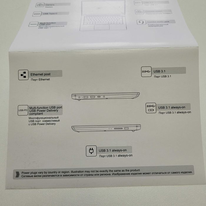 ELITEBOOK Windows 10