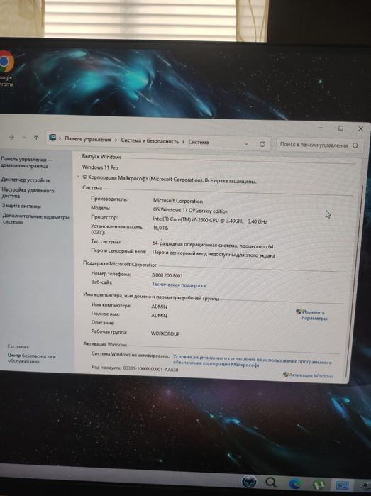 Продам компьютер.