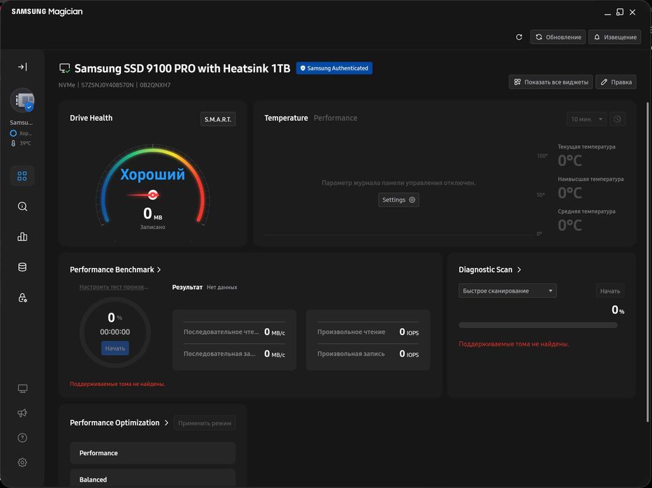 SAMSUNG 9100 PRO with Heatsink 1TB, PCIe 5.0 M.2 2280, Speed 14,800