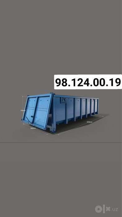 Вывоз мусора Контейнер 20м3