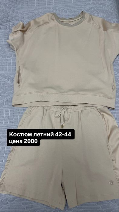 Продам одежду женская