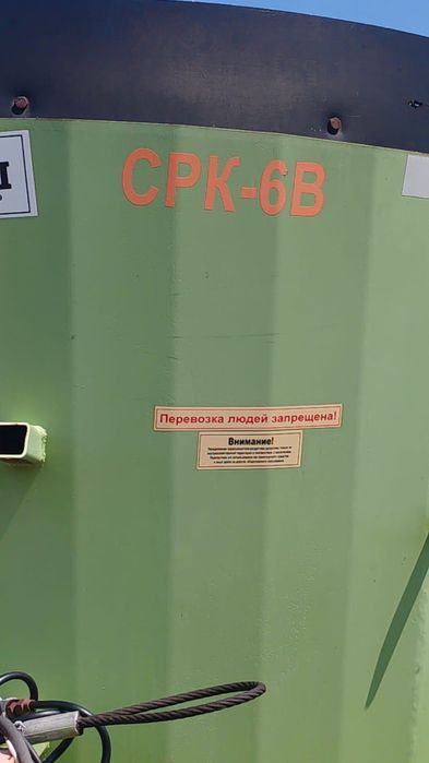 Смеситель раздатчик кормов