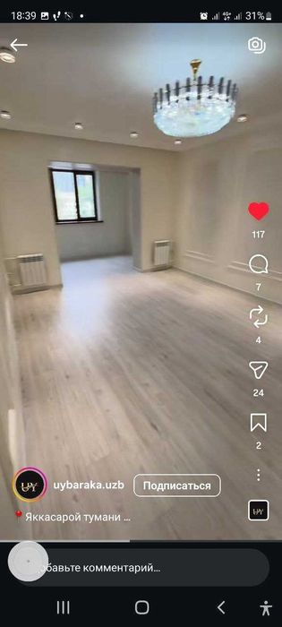 Продаётся квартира 4 комнатная ул. Бабура