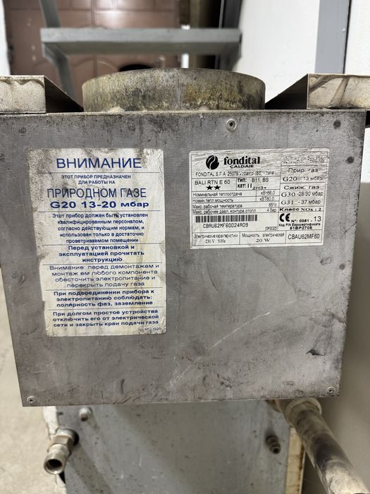 Fondital katyol sotiladi