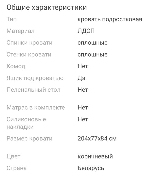 Мебель в детскую