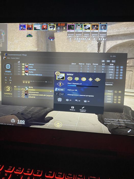 Игровой ноутбук нитро 5