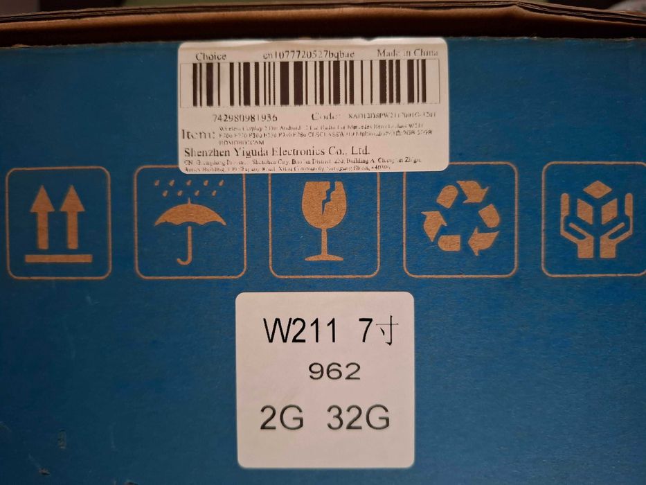 Мултимедия за Мерцедес Бенц 200D W211 2003