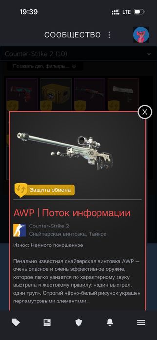 Кс2 предметы Deagle printstream, Factory New