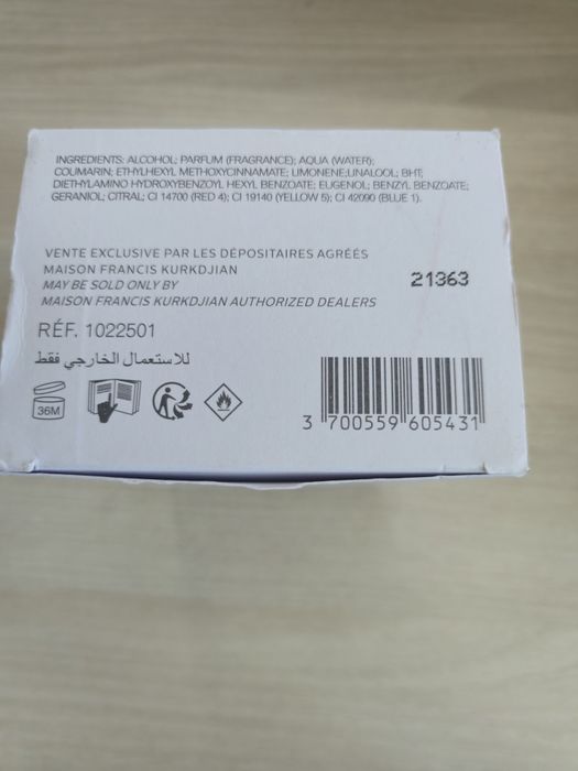 Продавам Maison Francis Kurkdjian Grand Soir Eau de Parfum.