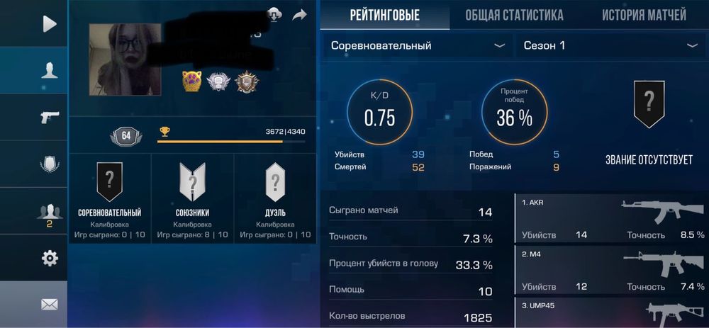 Аккаунт стандофф 2 Standoff 2