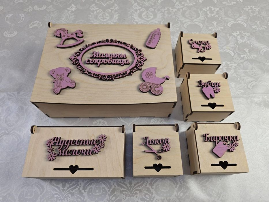 Машины сокровища