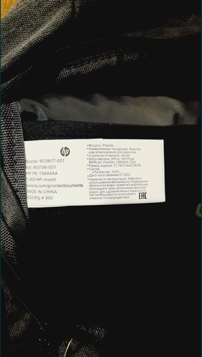 Rucsac laptop HP cu 3 compartimente