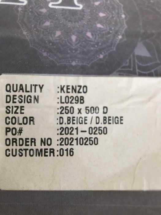 Самый красивый ковер