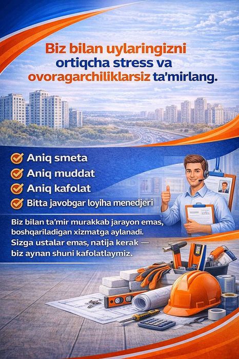 Шаффоф Таьмир.. Ремонт под ключ.