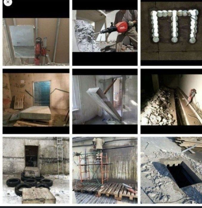 Алмазная резка/бурение Бетон кесиш тешиш перфоратор услуга