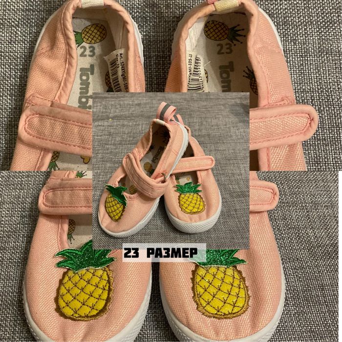 Продам детскую обувь