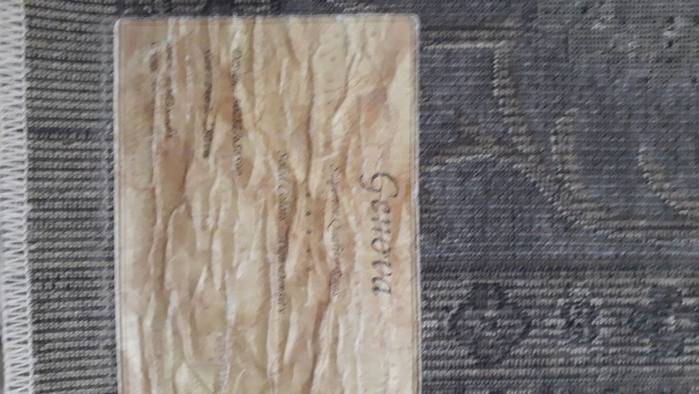 Продам ковер натуральный гобелен+шерсть 3,8×2,5метра б.у.