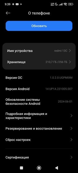 Редми 13с хорошем состоянии