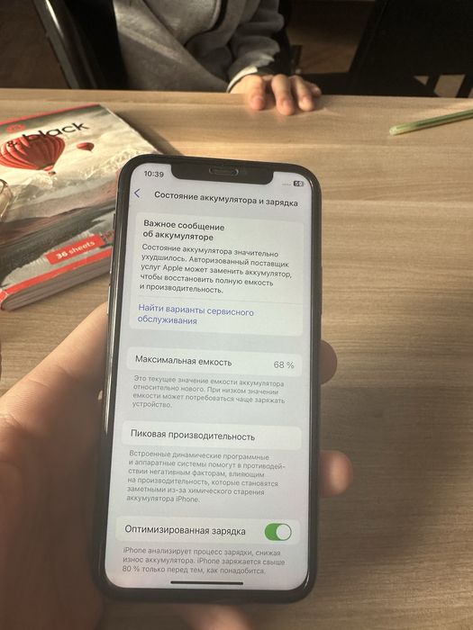 Продам Iphone 11 pro 256