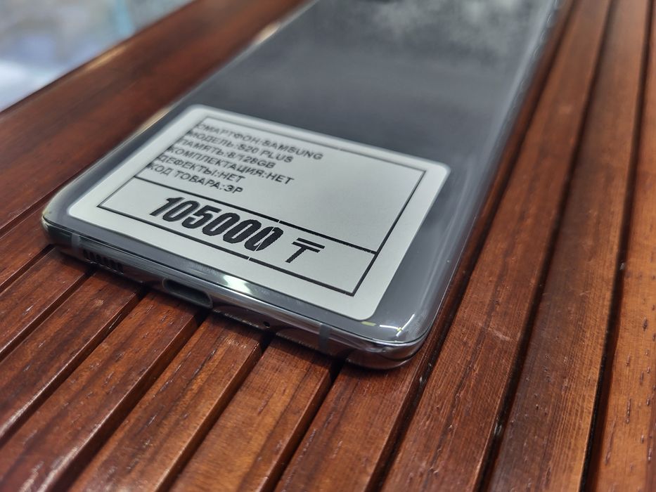 Телефон Samsung S20 plus 8/128gb