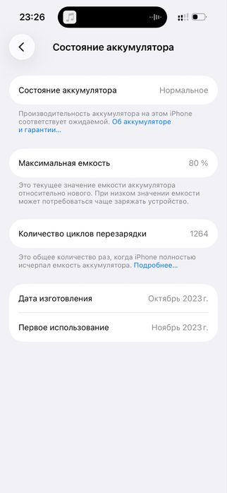 Iphone 15 pro