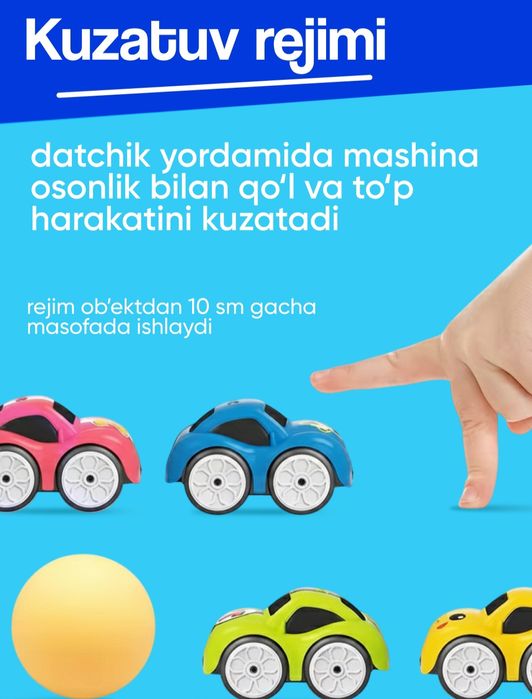 Умная машинка с датчиком движении для детей