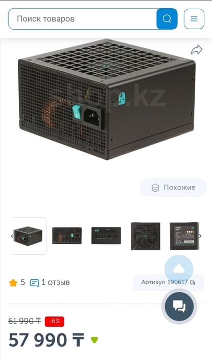 Продам системный блок, без видеокарты