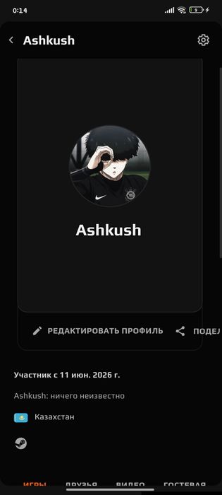 Стим,фэйсит аккаунт