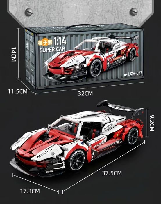 Конструктор Лего машина McLaren