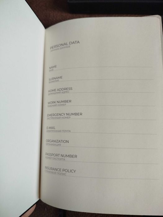 Подарочный набор хумо