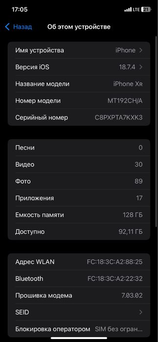 Iphone xr 15 pro korpus da ideal