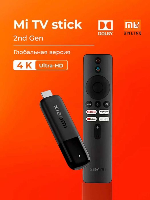 Приставка Mi TV Stick Умная ТВ-приставка 4K Gen 2 (черный)