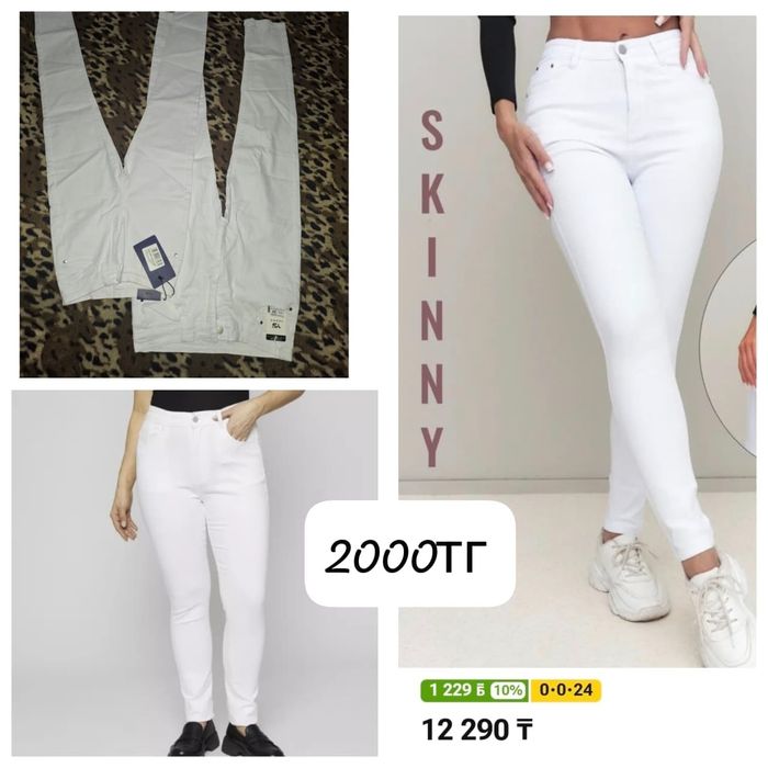 Продам новые вещи.